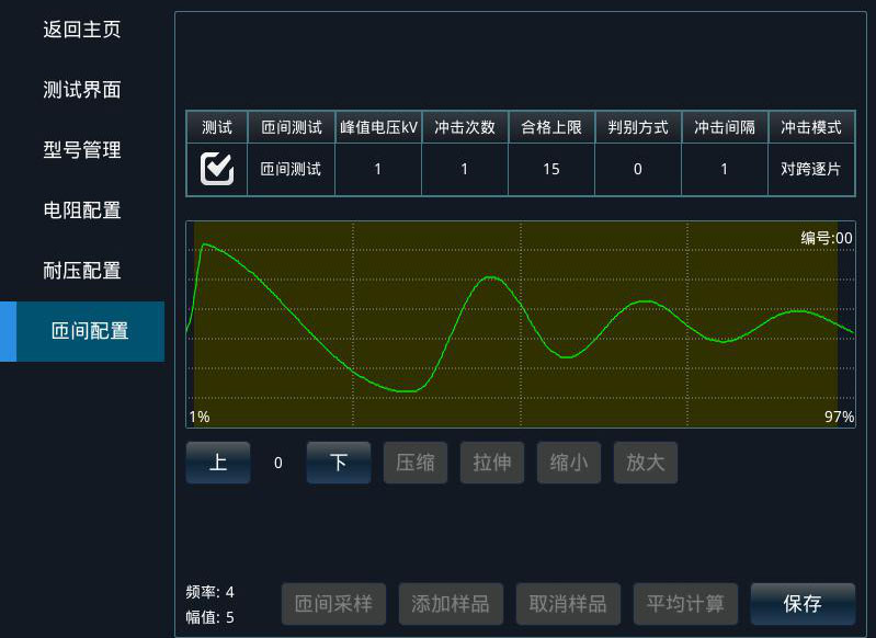 直流有刷電機(jī)電樞轉(zhuǎn)子測試項(xiàng)目—艾普智能.jpg