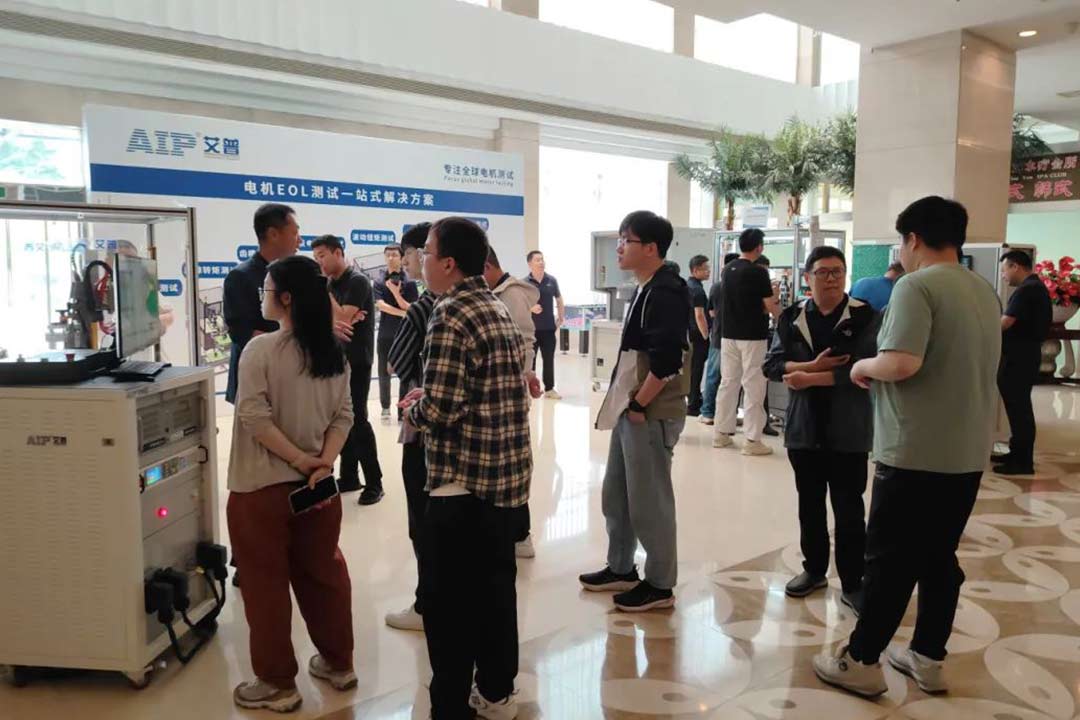 知識培訓驅(qū)動行業(yè)共贏發(fā)展，艾普積極探索客戶價值創(chuàng)造模式