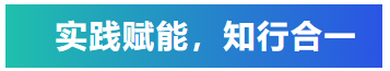 知識培訓驅(qū)動行業(yè)共贏發(fā)展，艾普積極探索客戶價值創(chuàng)造模式