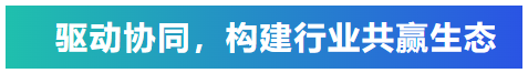 知識培訓驅(qū)動行業(yè)共贏發(fā)展，艾普積極探索客戶價值創(chuàng)造模式