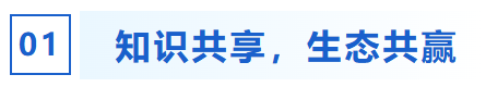 知識培訓驅(qū)動行業(yè)共贏發(fā)展，艾普積極探索客戶價值創(chuàng)造模式